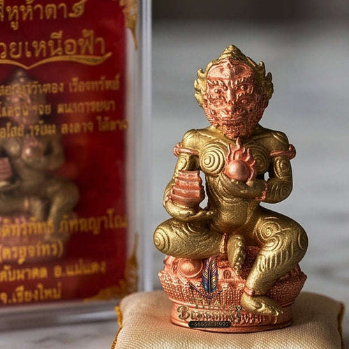 Wealth & Luck Si Hu Ha Ta Ruay Neua Fah Thong Thewarit 2K - Phra Khru Palad Thanaphat 2023 Thai Blessing Co By RURUECHA