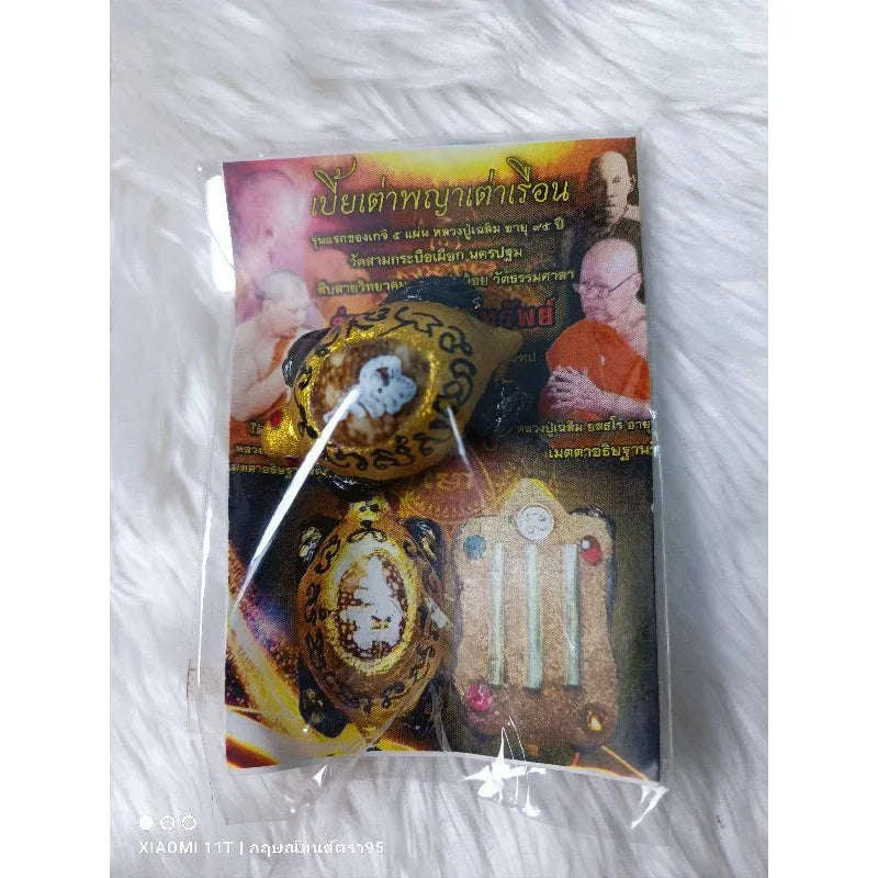 🐢 "Wealth Turtle" Bia Gae Shell Amulet: Maha Phokhasap Edition – Blessed by Luang Phor Chalerm (Wat Sam Krabue Phueak) – Lineage of Luang Pu Liu