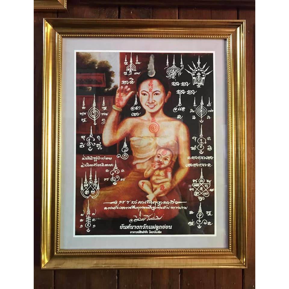 Yan Nang Kwak Amulet for Wealth - Thai Blessing Co - Thai Blessing Co