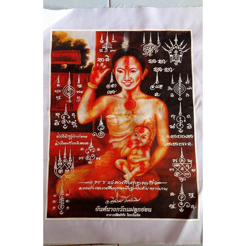 Yan Nang Kwak Amulet for Wealth - Thai Blessing Co - Thai Blessing Co