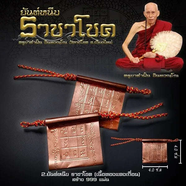 🍀Yan Neep Clip In Your Fortune – “Racha Chok” Raw Copper Clamp Yantra for Everyday Luck, Sales Flow & Prosperity Mindset