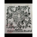 Yantra Ket Love Attraction Cloth – Master Nern Doi Spiritual Cloth for Prosperity from Trang Default Title