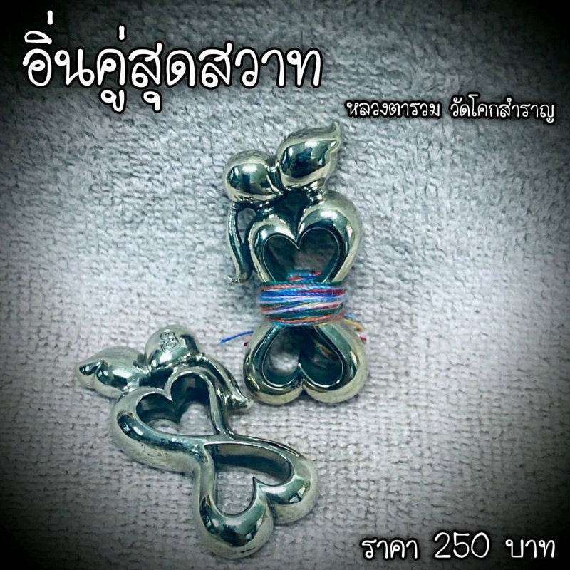 Yin Koo twin lovers amulet made from high-quality materials for prosperity and love