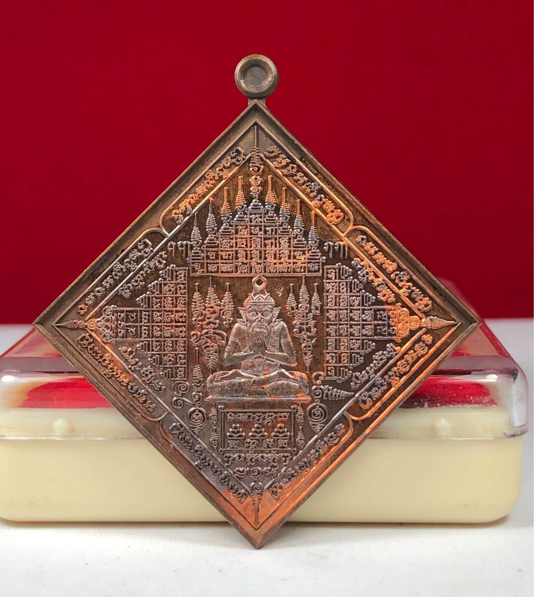 Yod Khun Phon Amulet First Edition Gold - Authentic Thai Protection Charm ทองแดงผิวไฟโบราณ