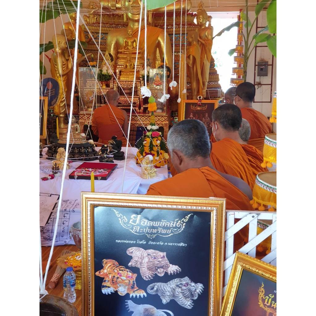 Yod Payak Tapob Sap Charm - Authentic Thai Blessing Amulet for Spiritual Protection